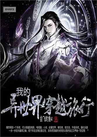逃离酒品加工厂